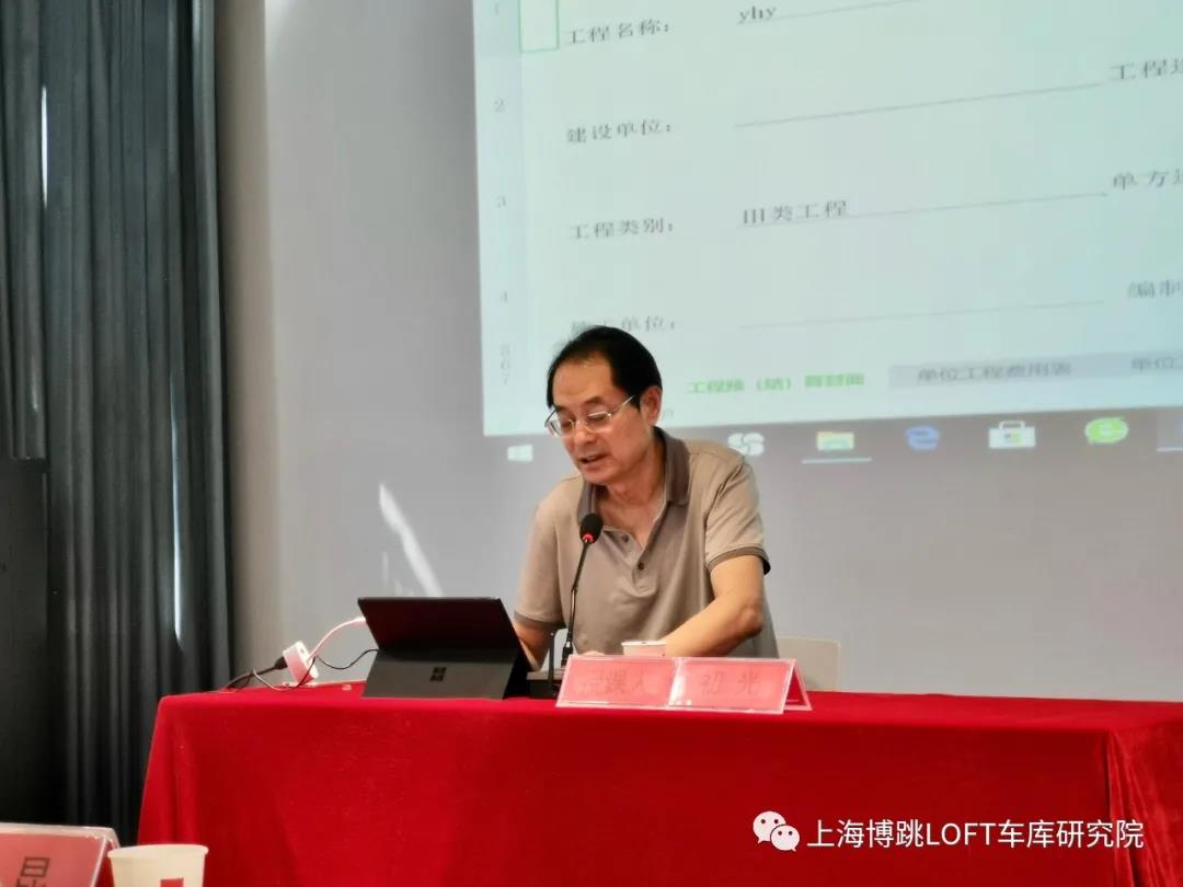 辽阳上海博普发明人初光先生受邀《先进技术培训会》