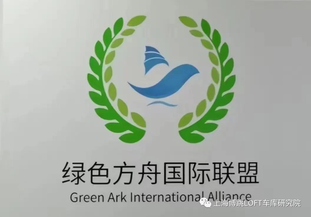 辽阳【上海博普】成功入编工信部绿色方舟计划！